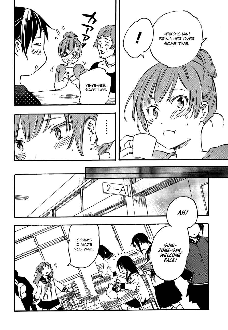 Page 18 Chapter 34 Inari Konkon