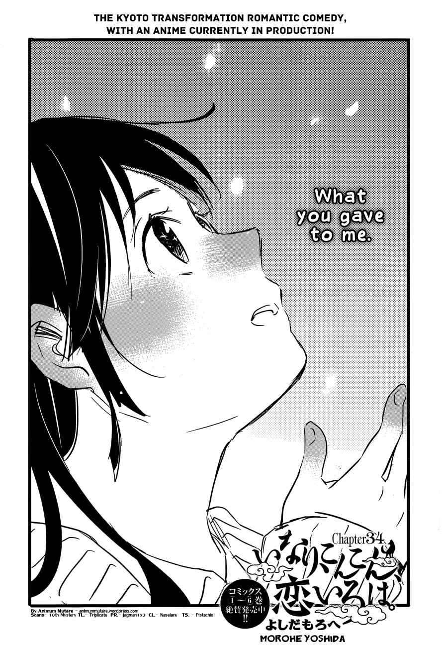 Page 2 Chapter 34 Inari Konkon