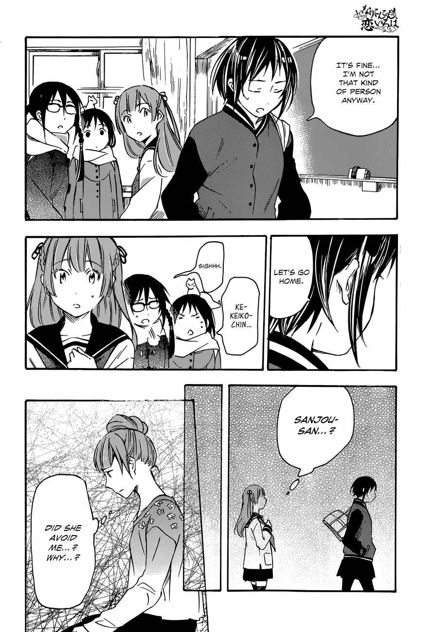 Page 20 Chapter 34 Inari Konkon