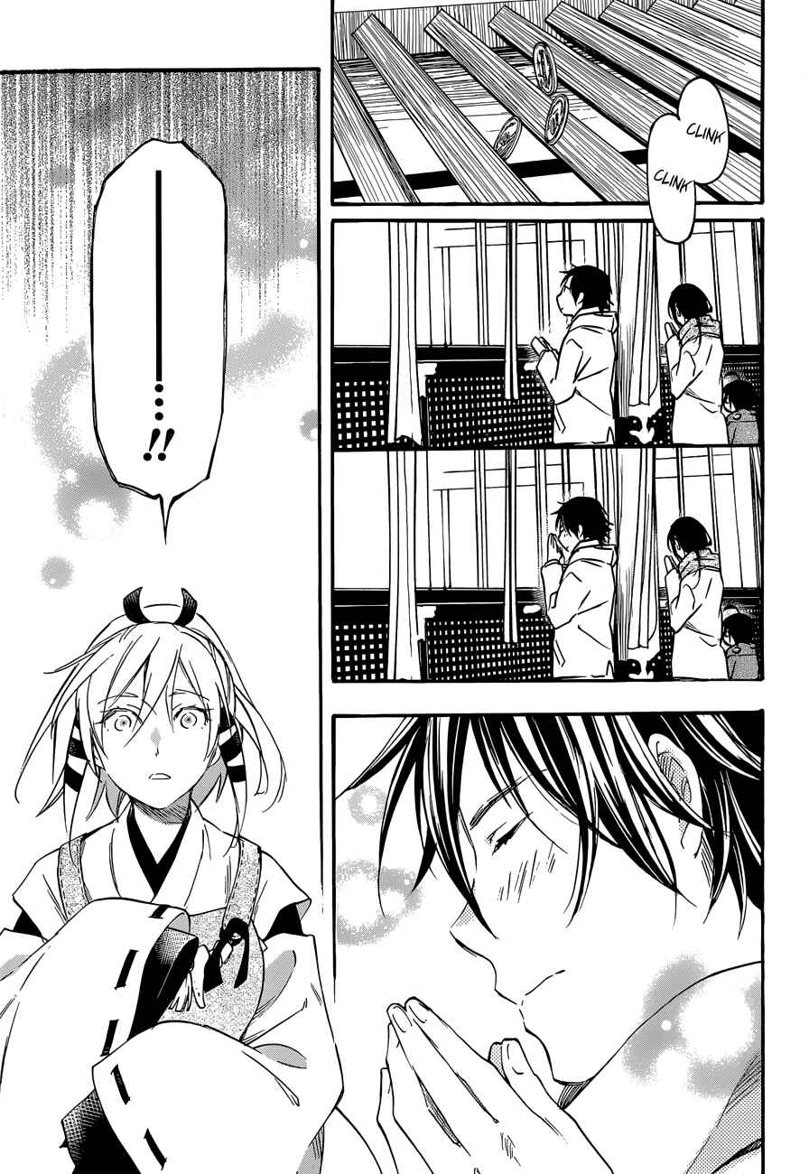 Page 29 Chapter 34 Inari Konkon