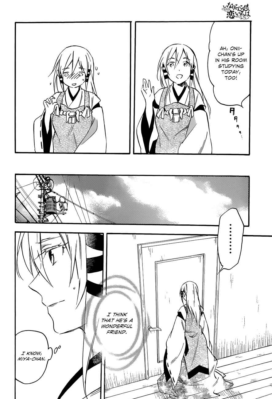Page 4 Chapter 34 Inari Konkon
