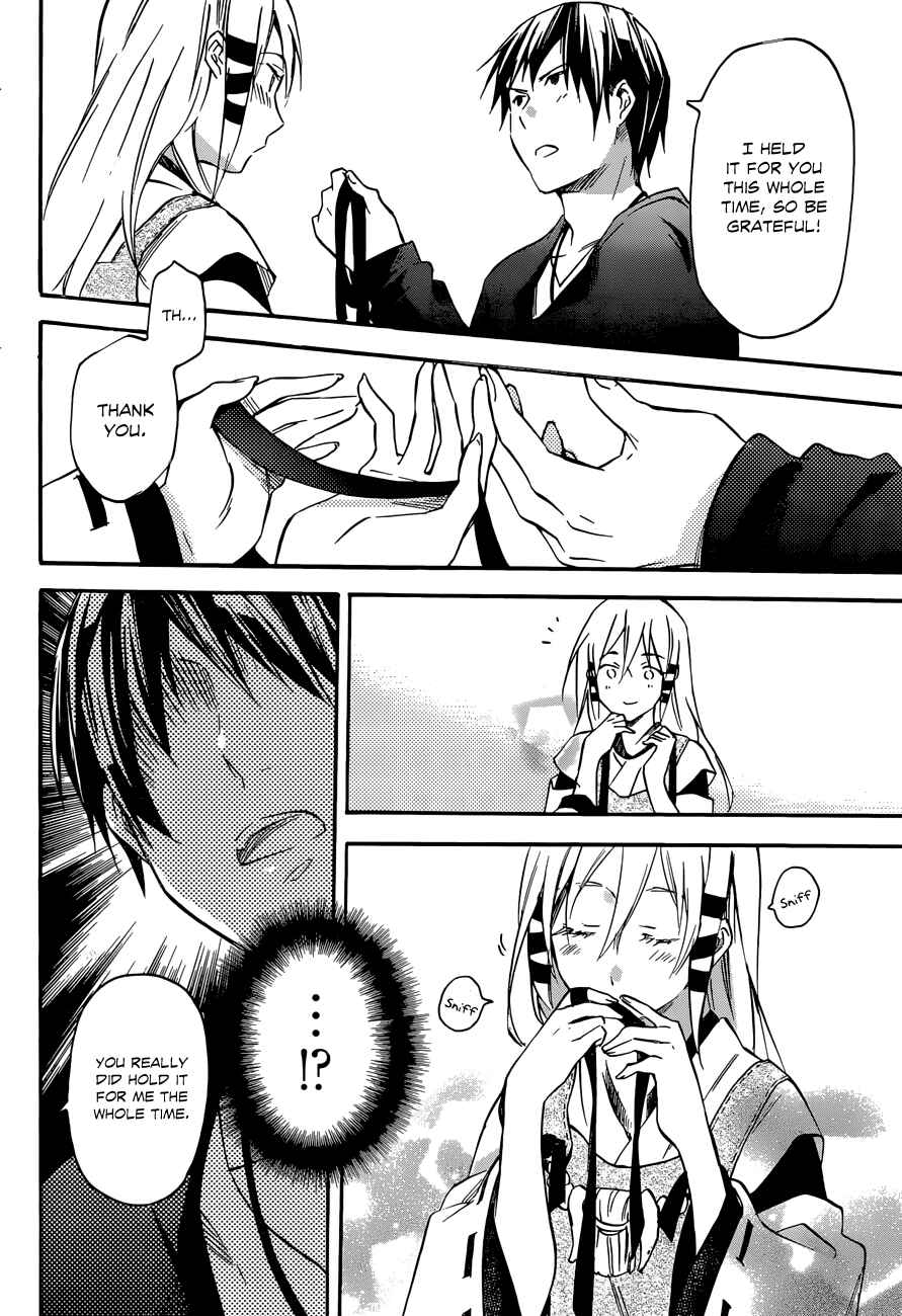 Page 8 Chapter 34 Inari Konkon