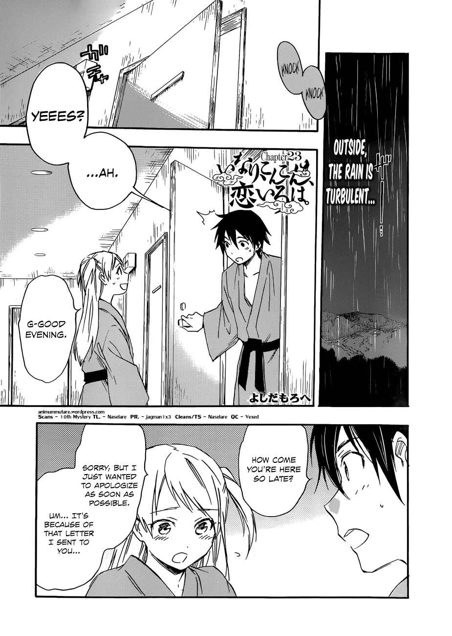 Page 1 Chapter 23 Inari Konkon