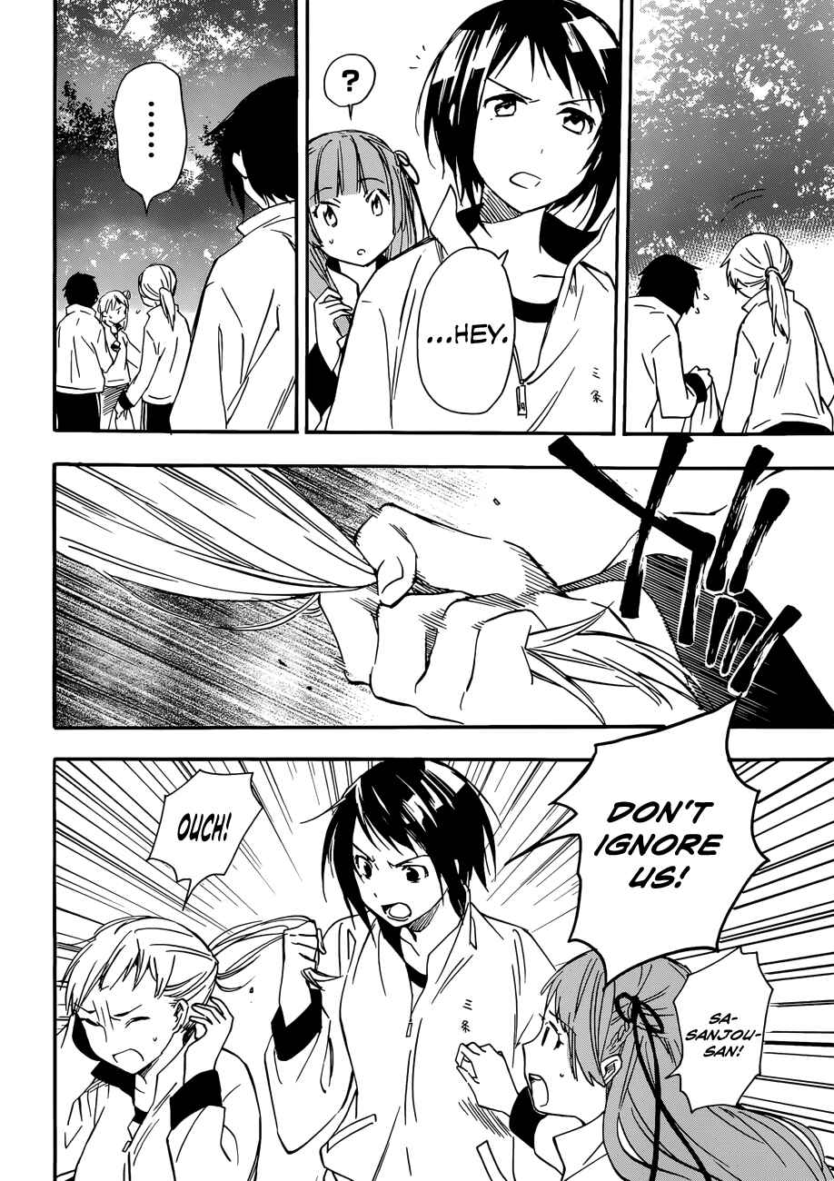 Page 20 Chapter 23 Inari Konkon
