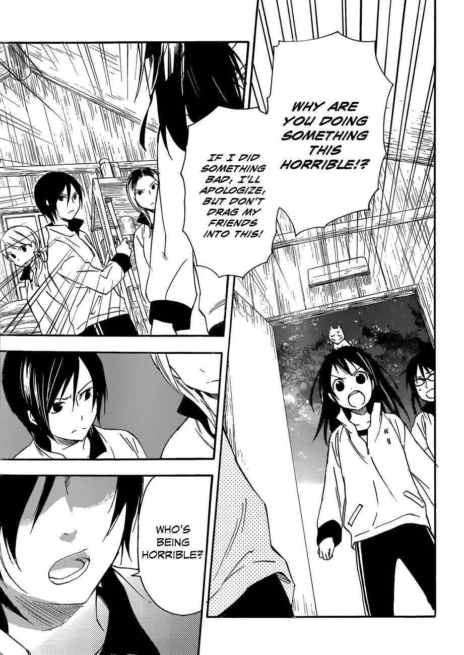Page 23 Chapter 23 Inari Konkon