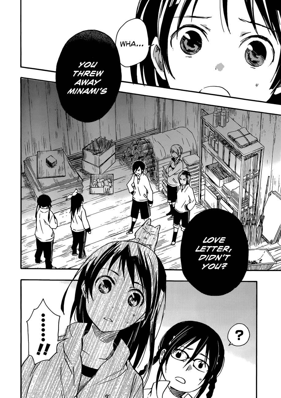 Page 24 Chapter 23 Inari Konkon