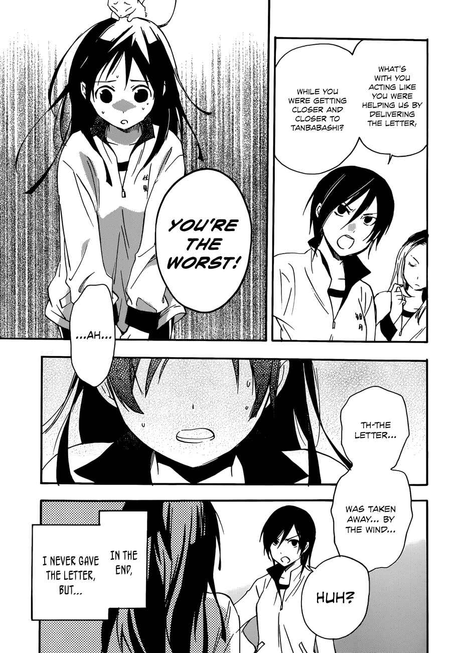 Page 25 Chapter 23 Inari Konkon