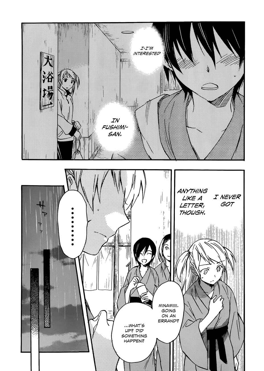 Page 4 Chapter 23 Inari Konkon