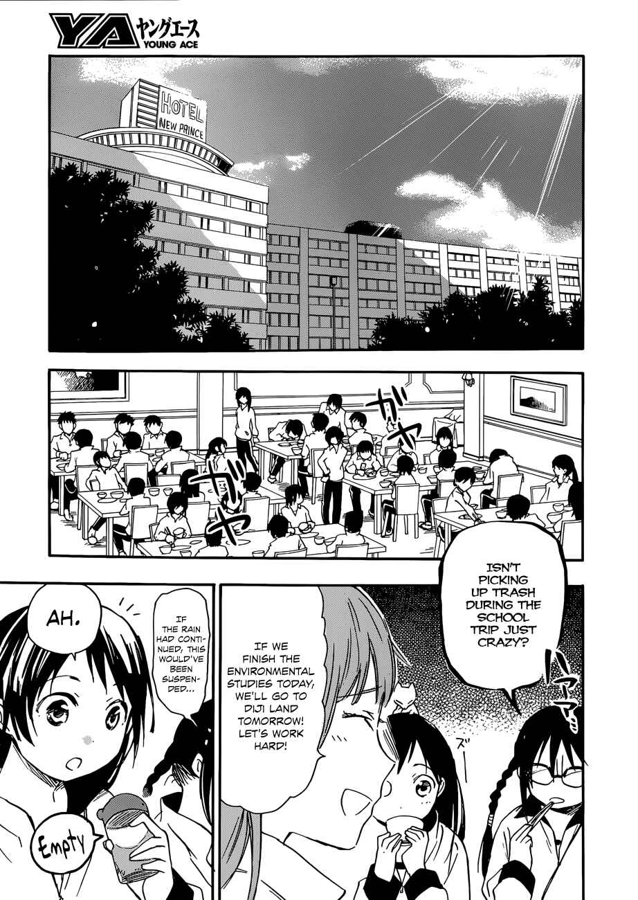 Page 5 Chapter 23 Inari Konkon