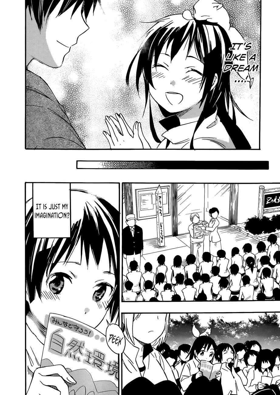 Page 8 Chapter 23 Inari Konkon