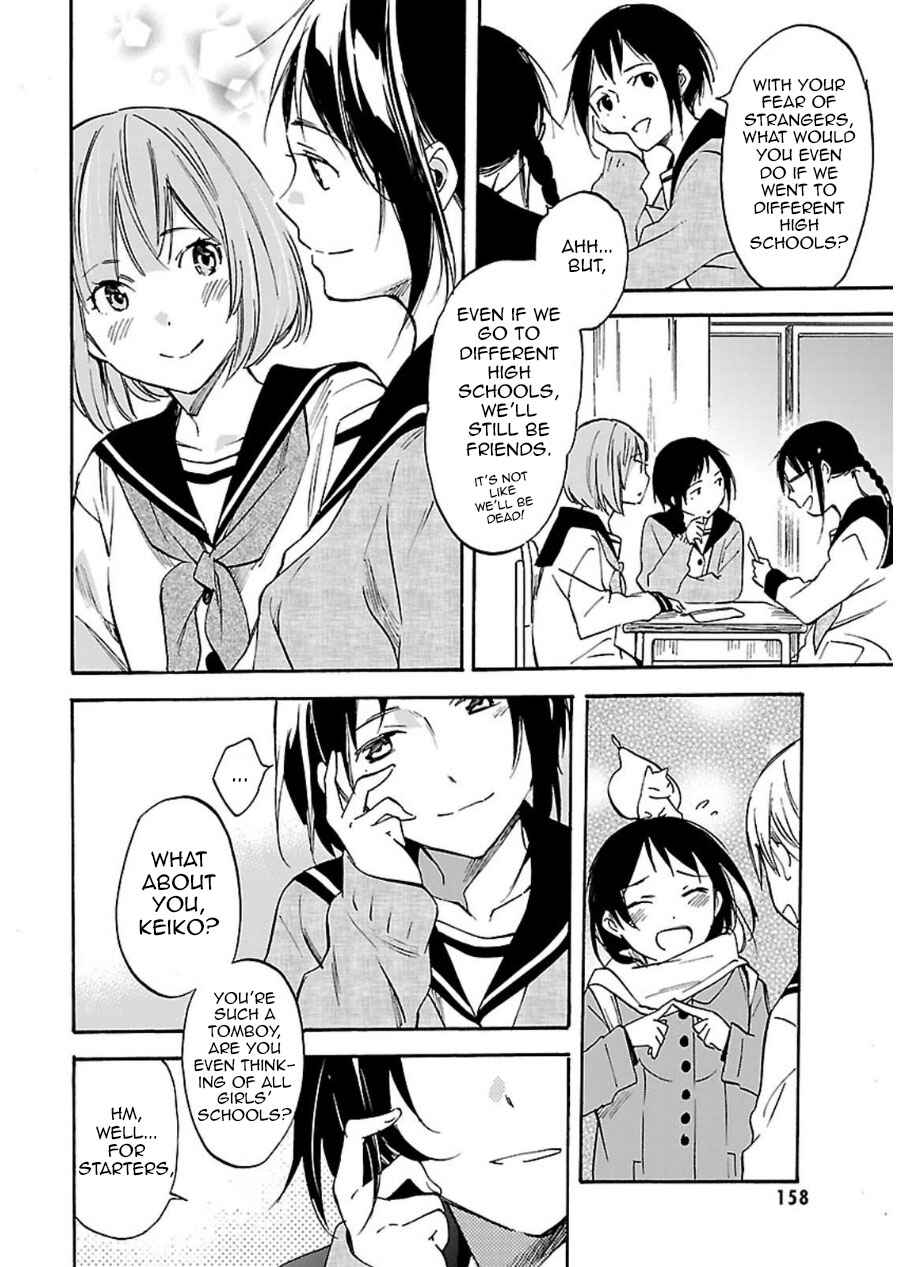Page 12 Chapter 45 Inari Konkon