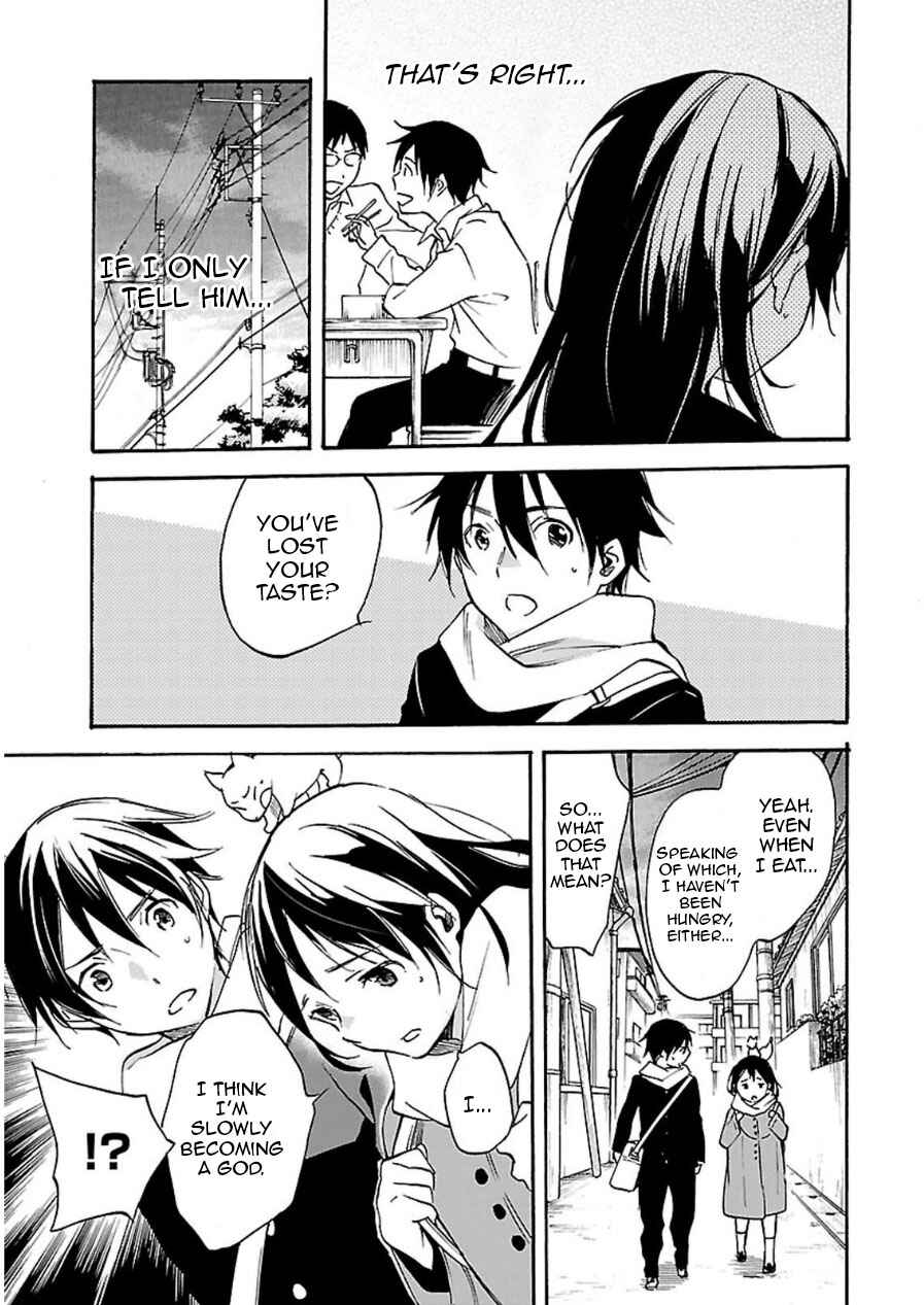 Page 17 Chapter 45 Inari Konkon