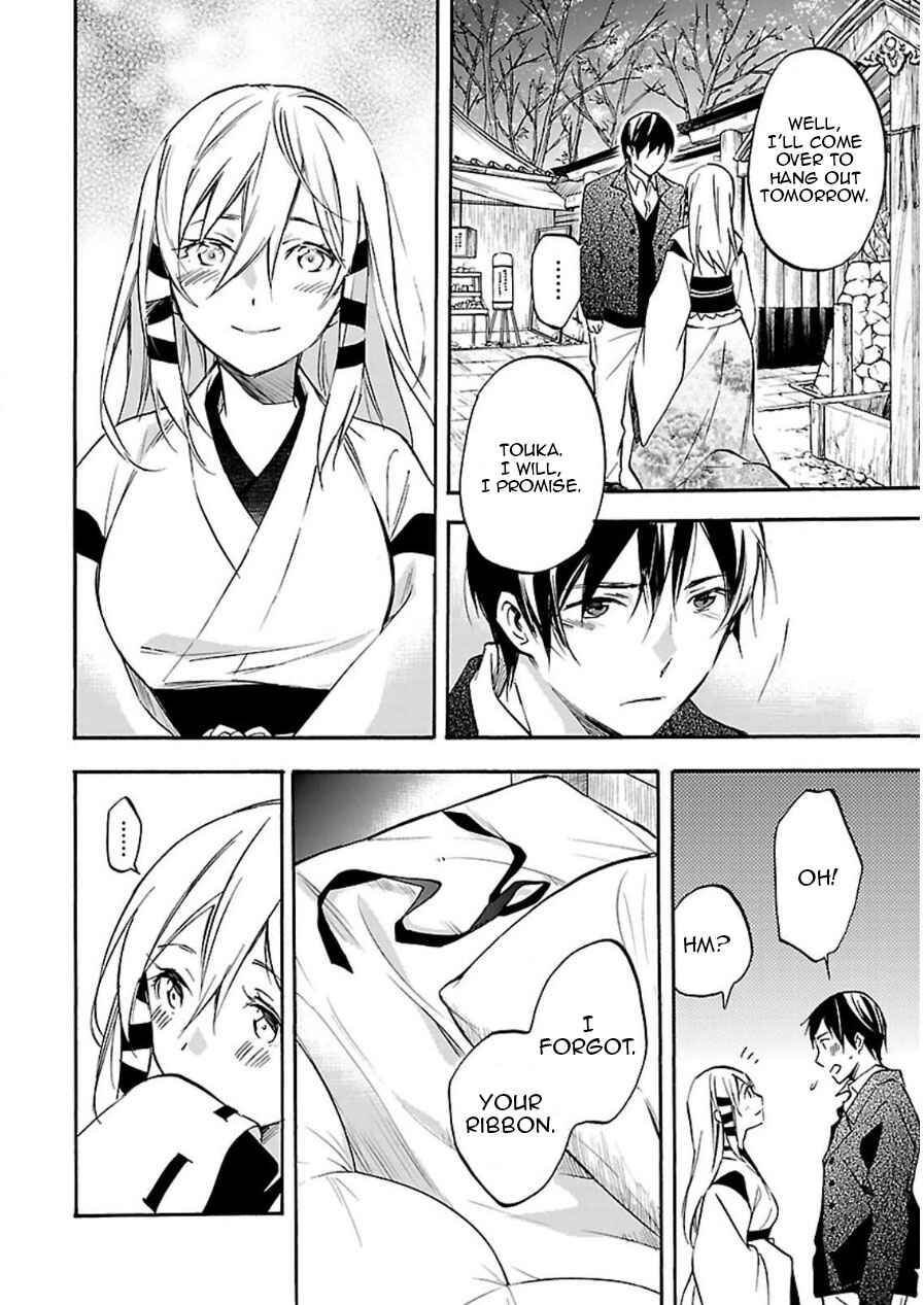 Page 20 Chapter 45 Inari Konkon