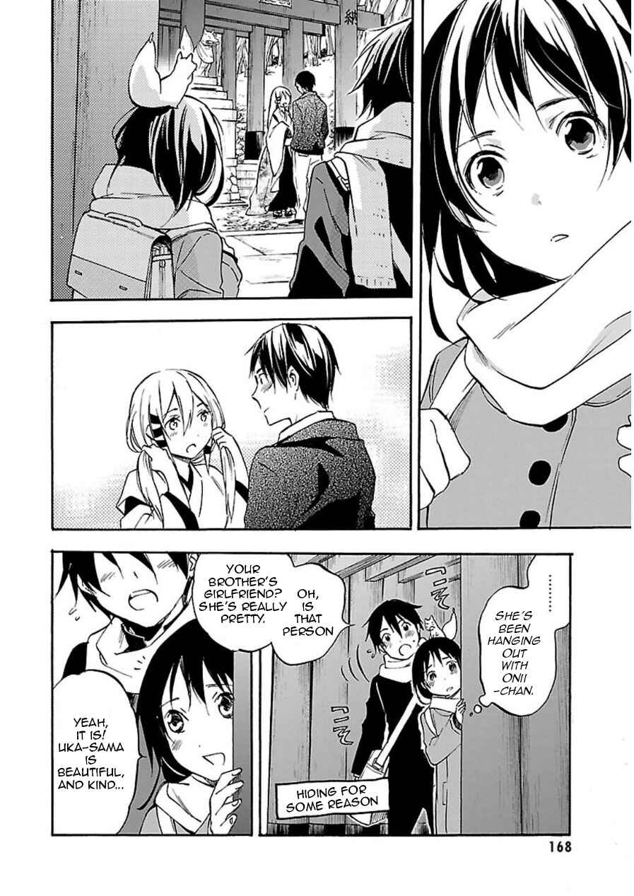 Page 22 Chapter 45 Inari Konkon