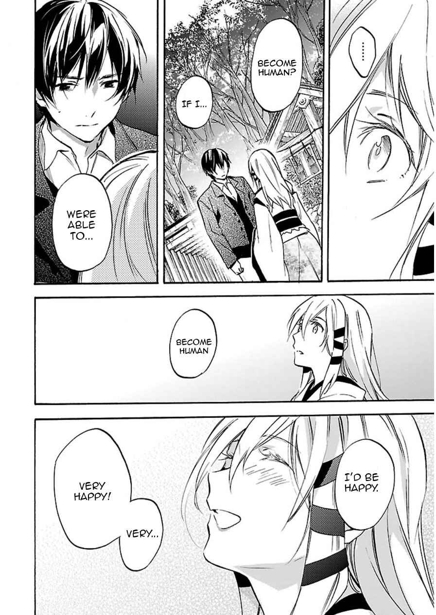 Page 24 Chapter 45 Inari Konkon