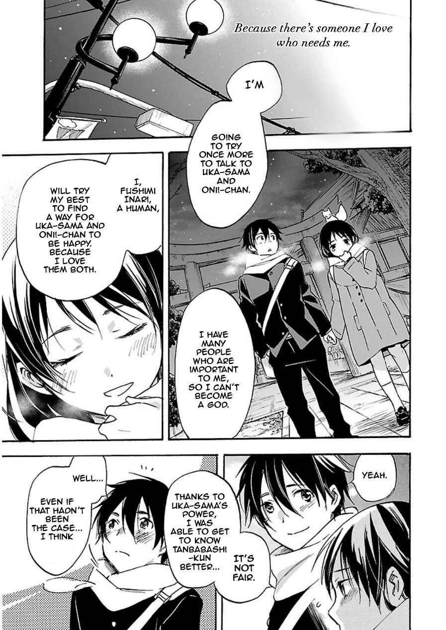 Page 37 Chapter 45 Inari Konkon