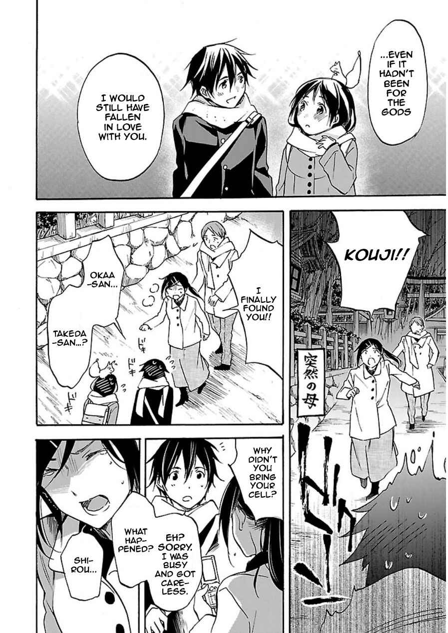Page 38 Chapter 45 Inari Konkon