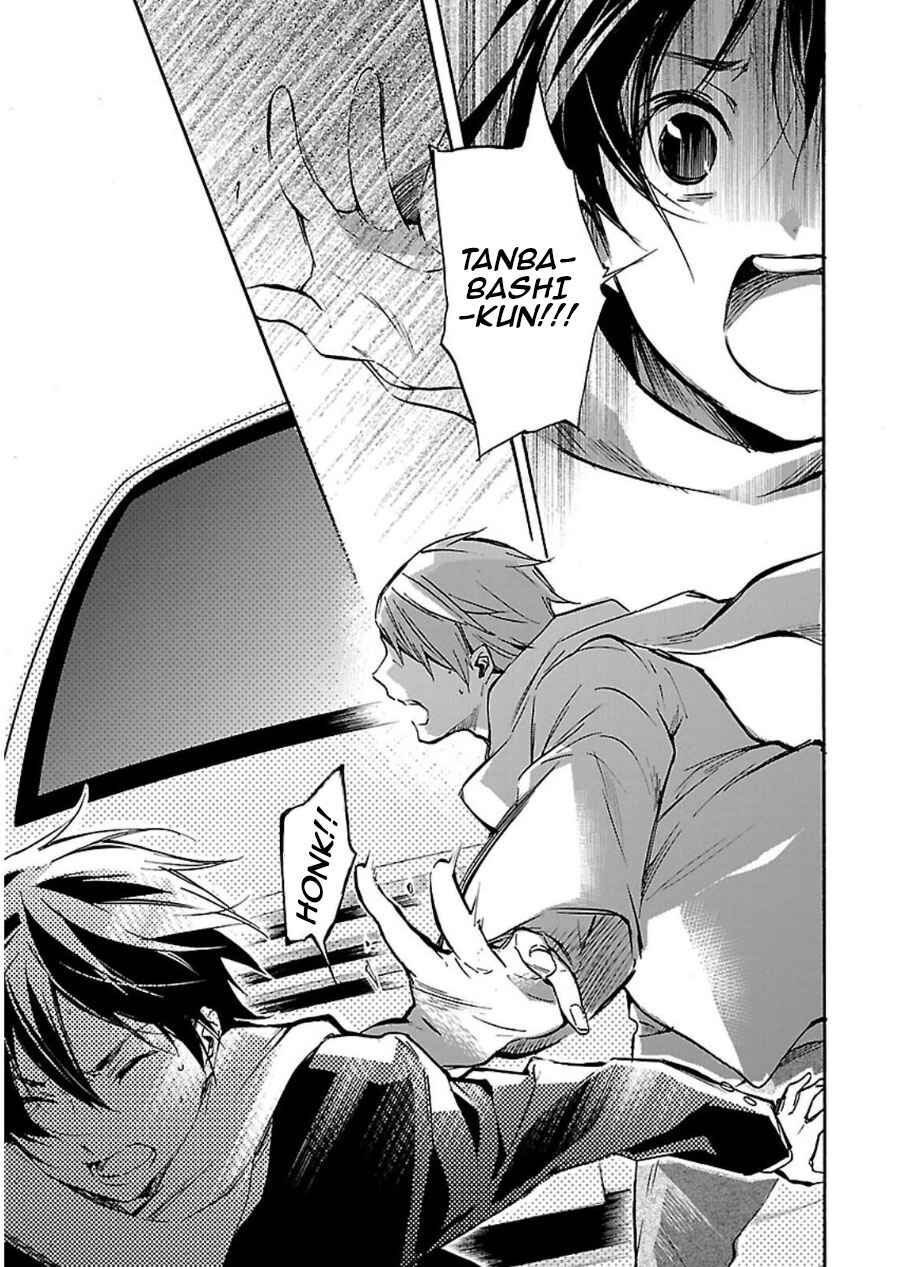 Page 43 Chapter 45 Inari Konkon