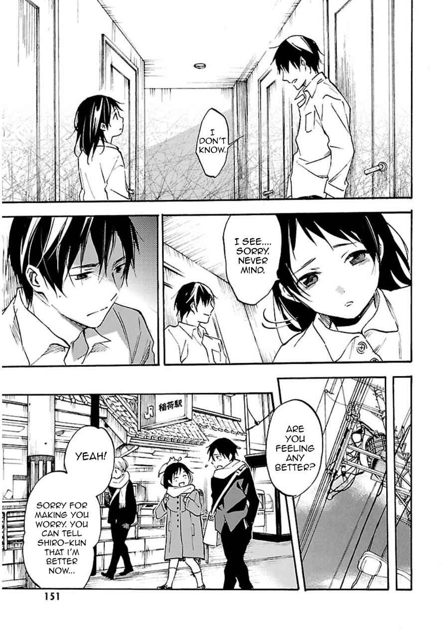 Page 5 Chapter 45 Inari Konkon
