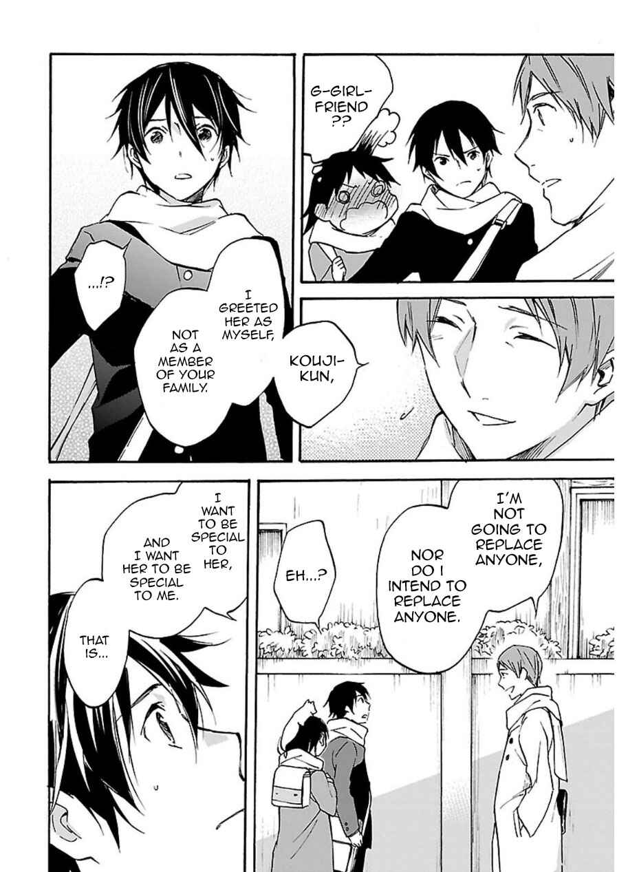 Page 8 Chapter 45 Inari Konkon