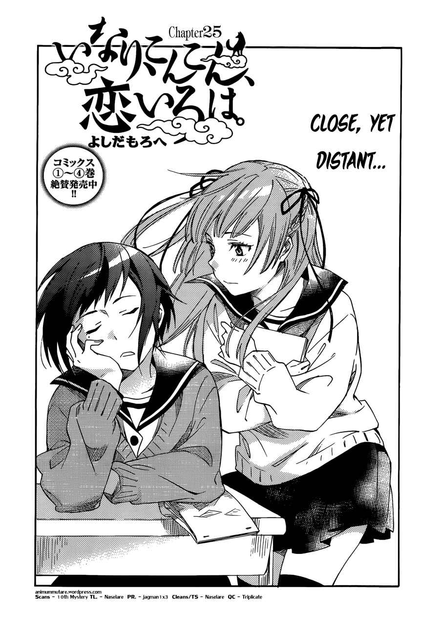 Page 1 Chapter 25 Inari Konkon