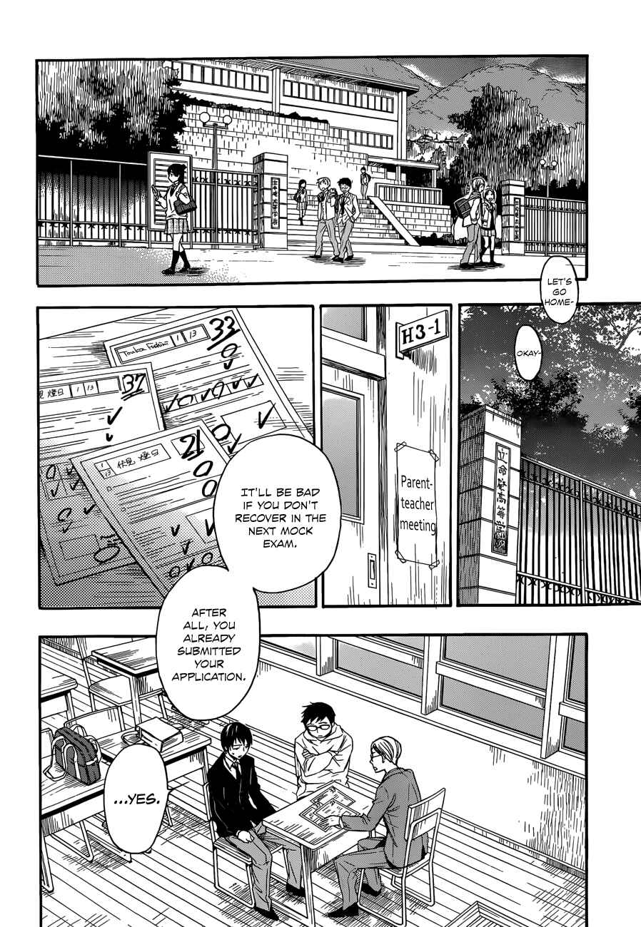 Page 10 Chapter 25 Inari Konkon