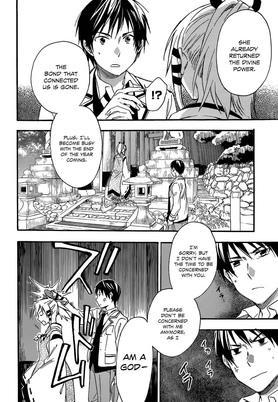 Page 20 Chapter 25 Inari Konkon