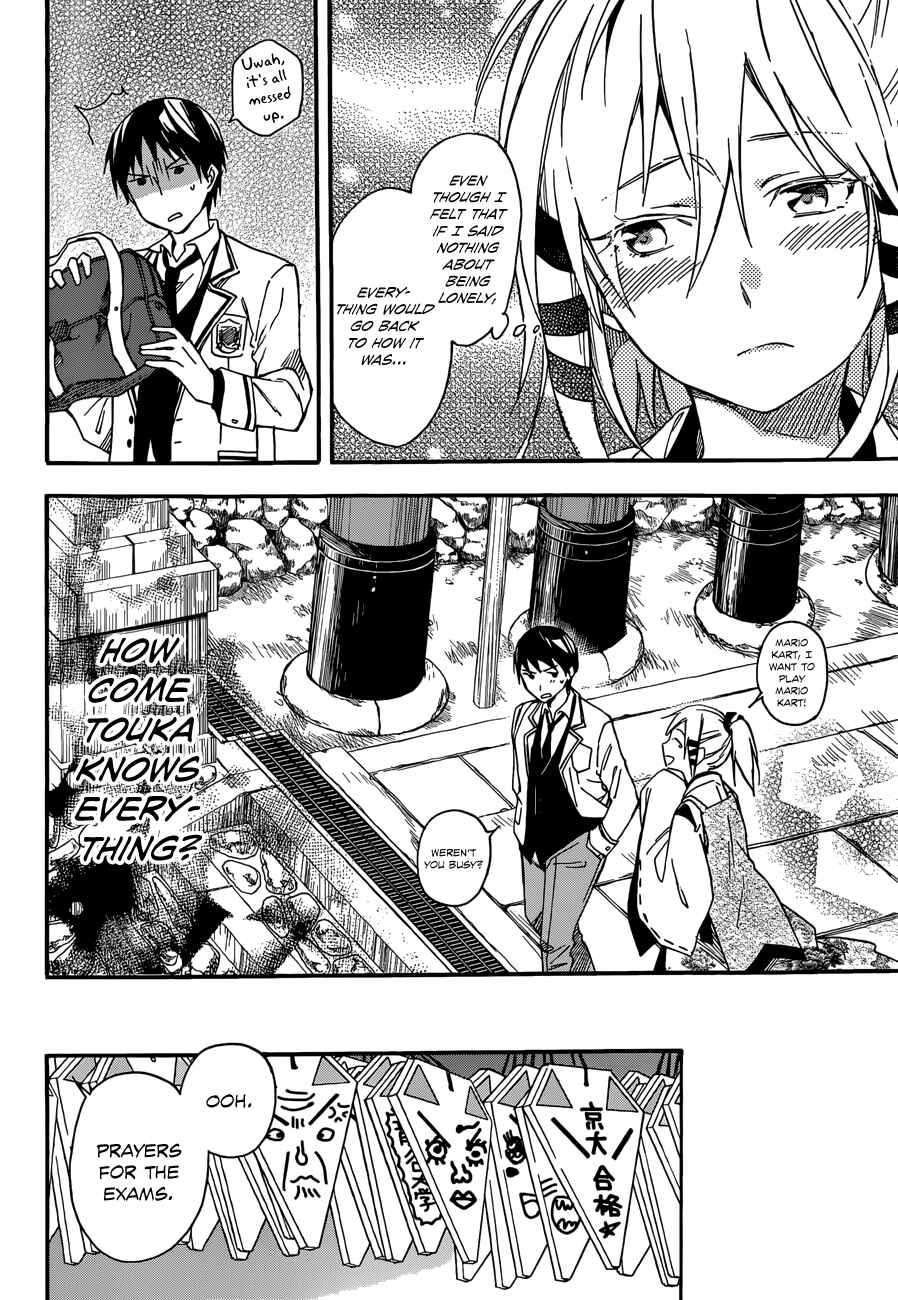 Page 22 Chapter 25 Inari Konkon