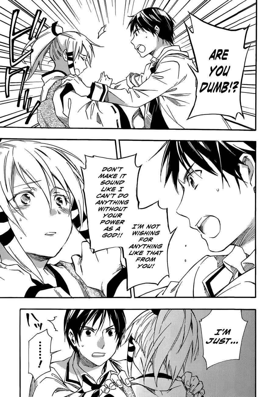 Page 25 Chapter 25 Inari Konkon
