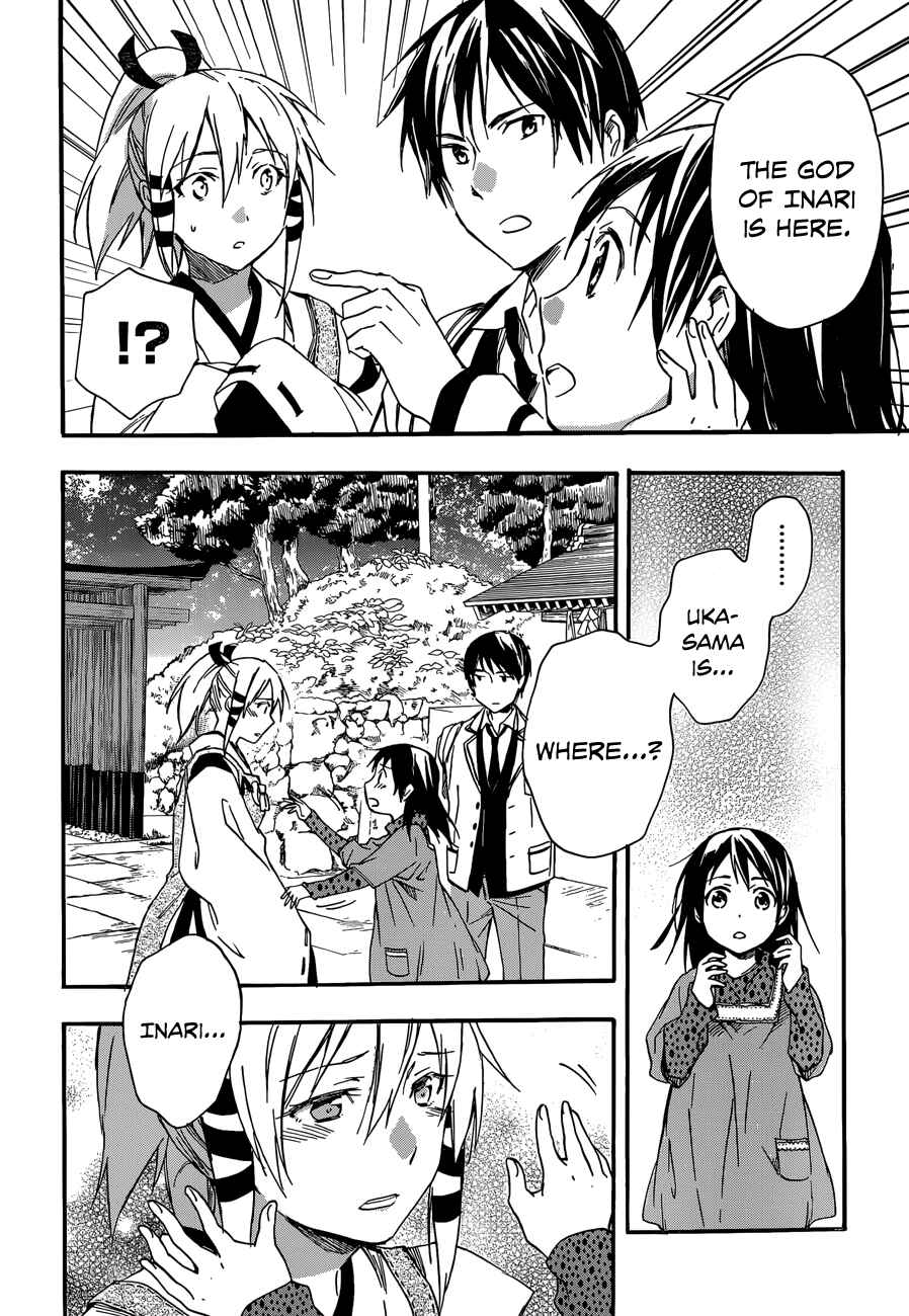 Page 28 Chapter 25 Inari Konkon