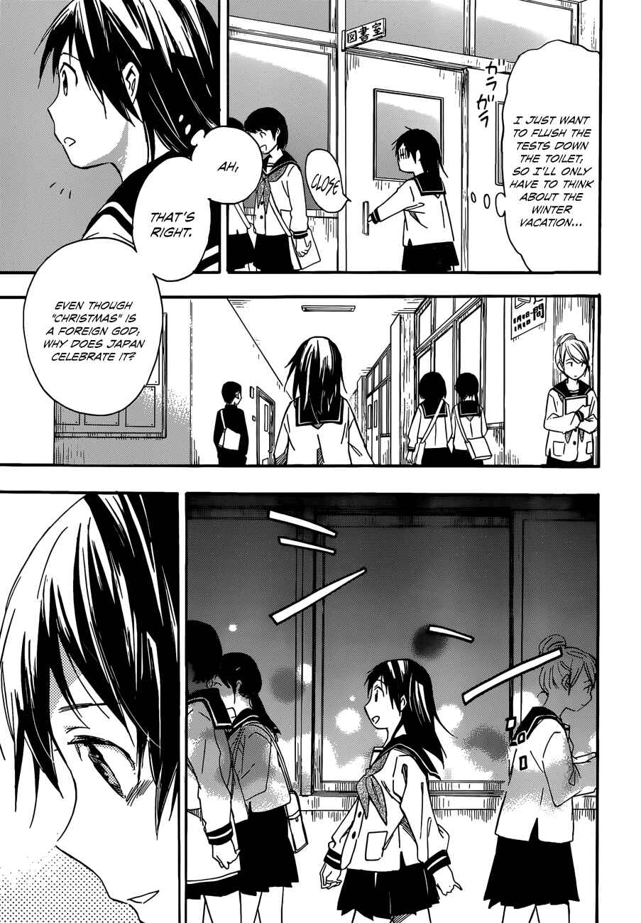 Page 3 Chapter 25 Inari Konkon