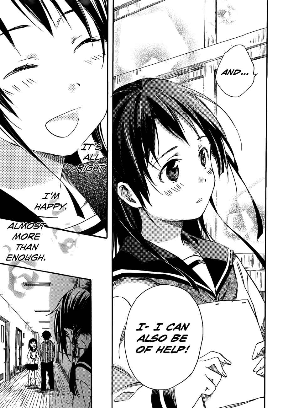 Page 7 Chapter 25 Inari Konkon