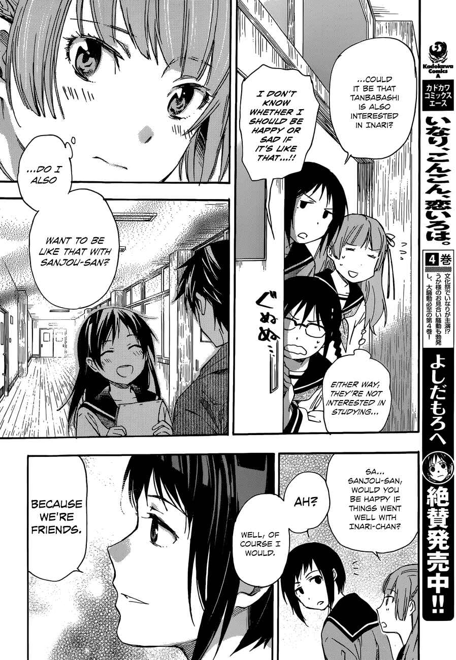 Page 8 Chapter 25 Inari Konkon