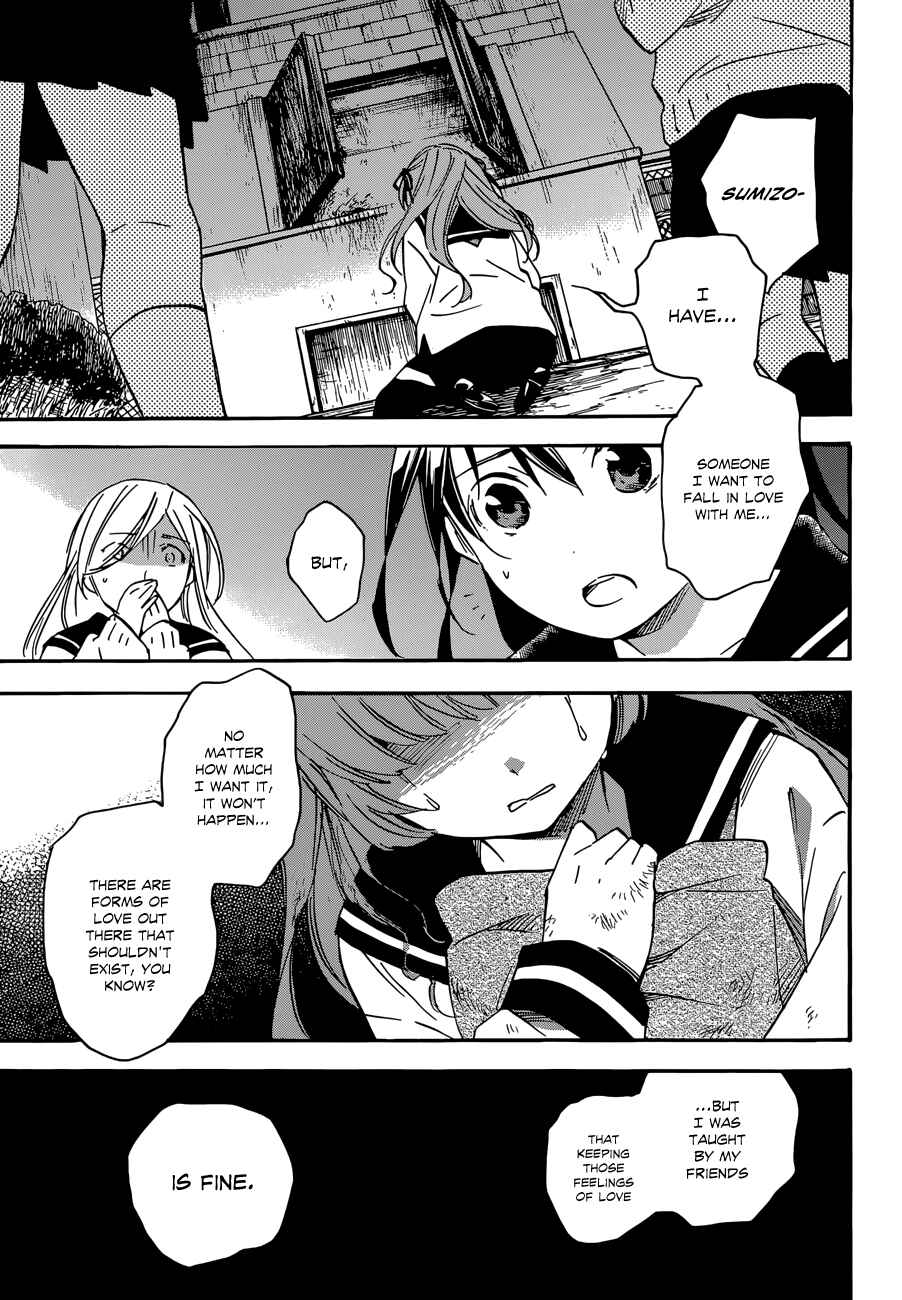 Page 15 Chapter 38.2 Inari Konkon