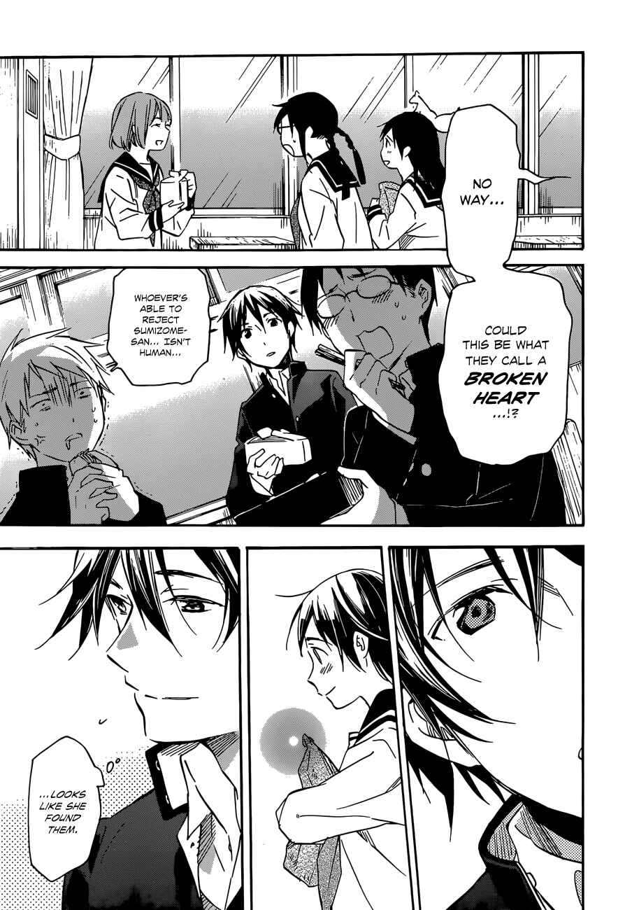 Page 19 Chapter 38.2 Inari Konkon