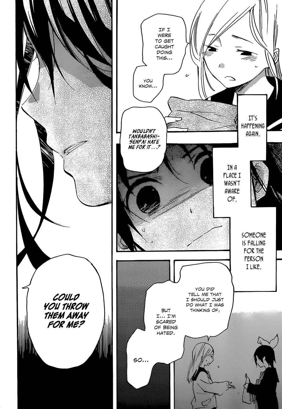 Page 4 Chapter 38.2 Inari Konkon
