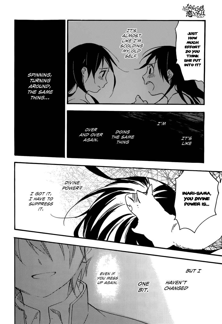 Page 6 Chapter 38.2 Inari Konkon