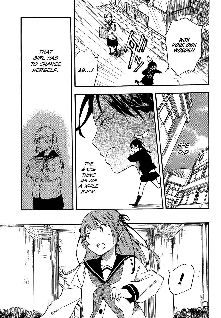Page 9 Chapter 38.2 Inari Konkon