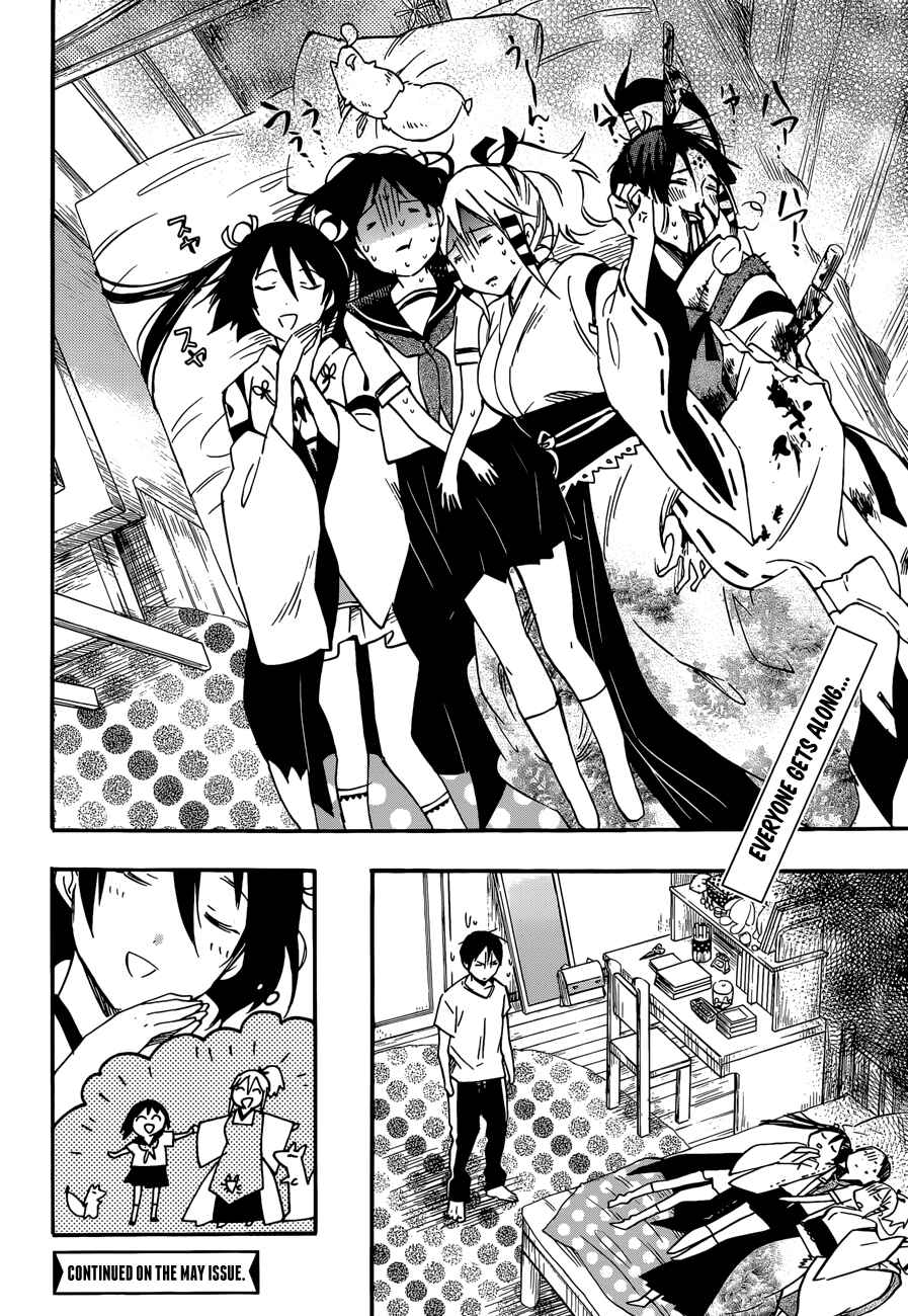 Page 15 Chapter 28.5 Inari Konkon