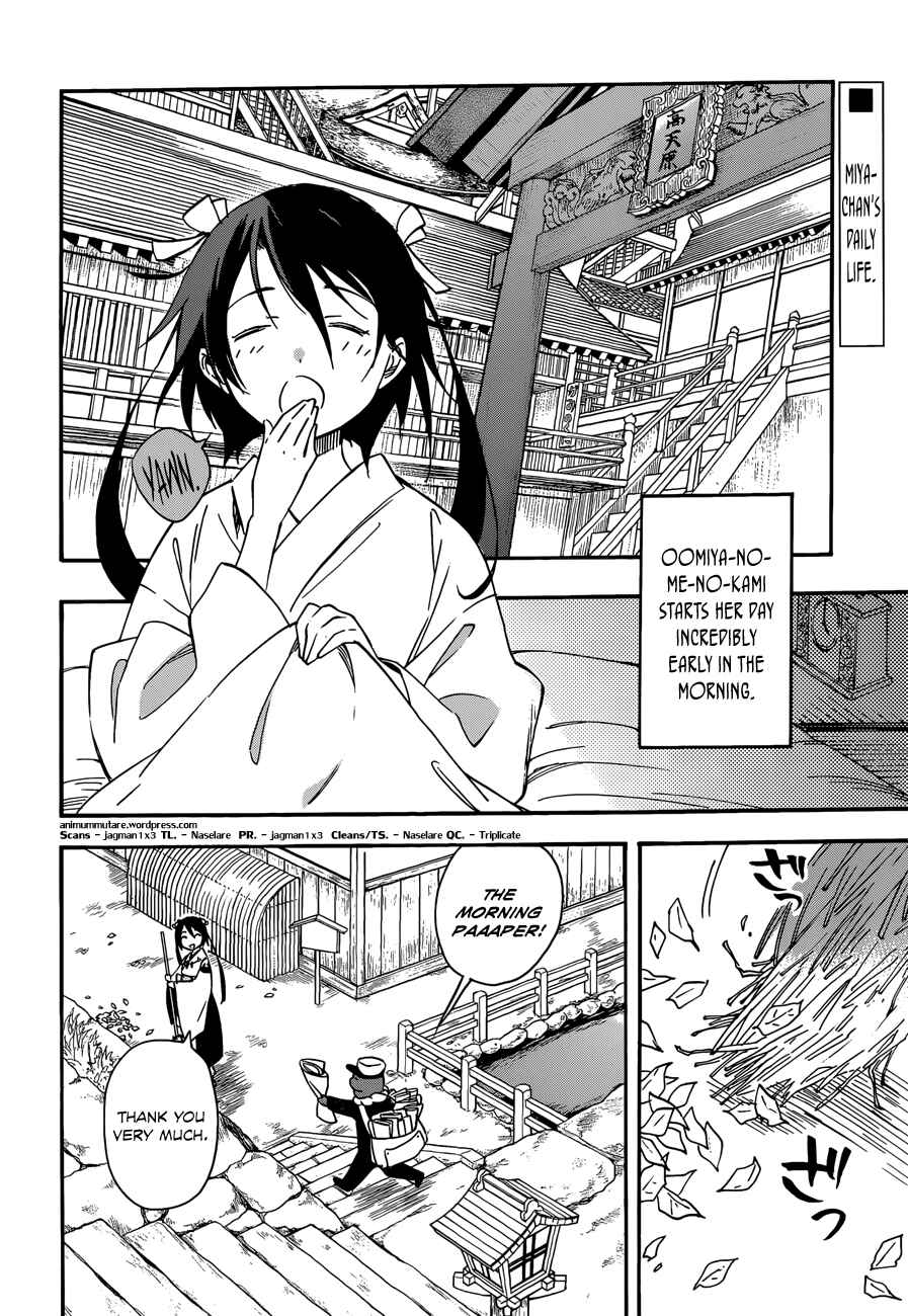 Page 2 Chapter 28.5 Inari Konkon