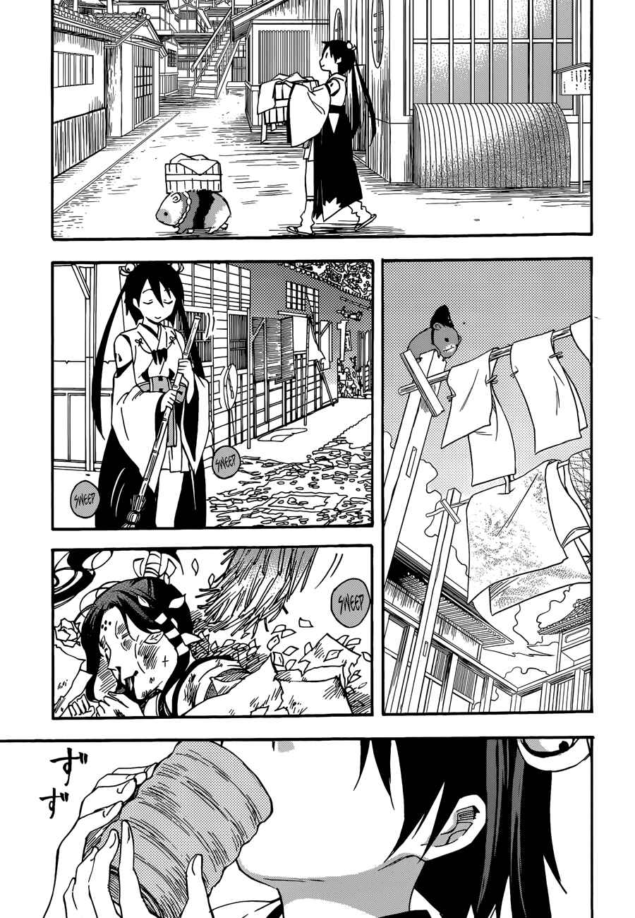 Page 5 Chapter 28.5 Inari Konkon