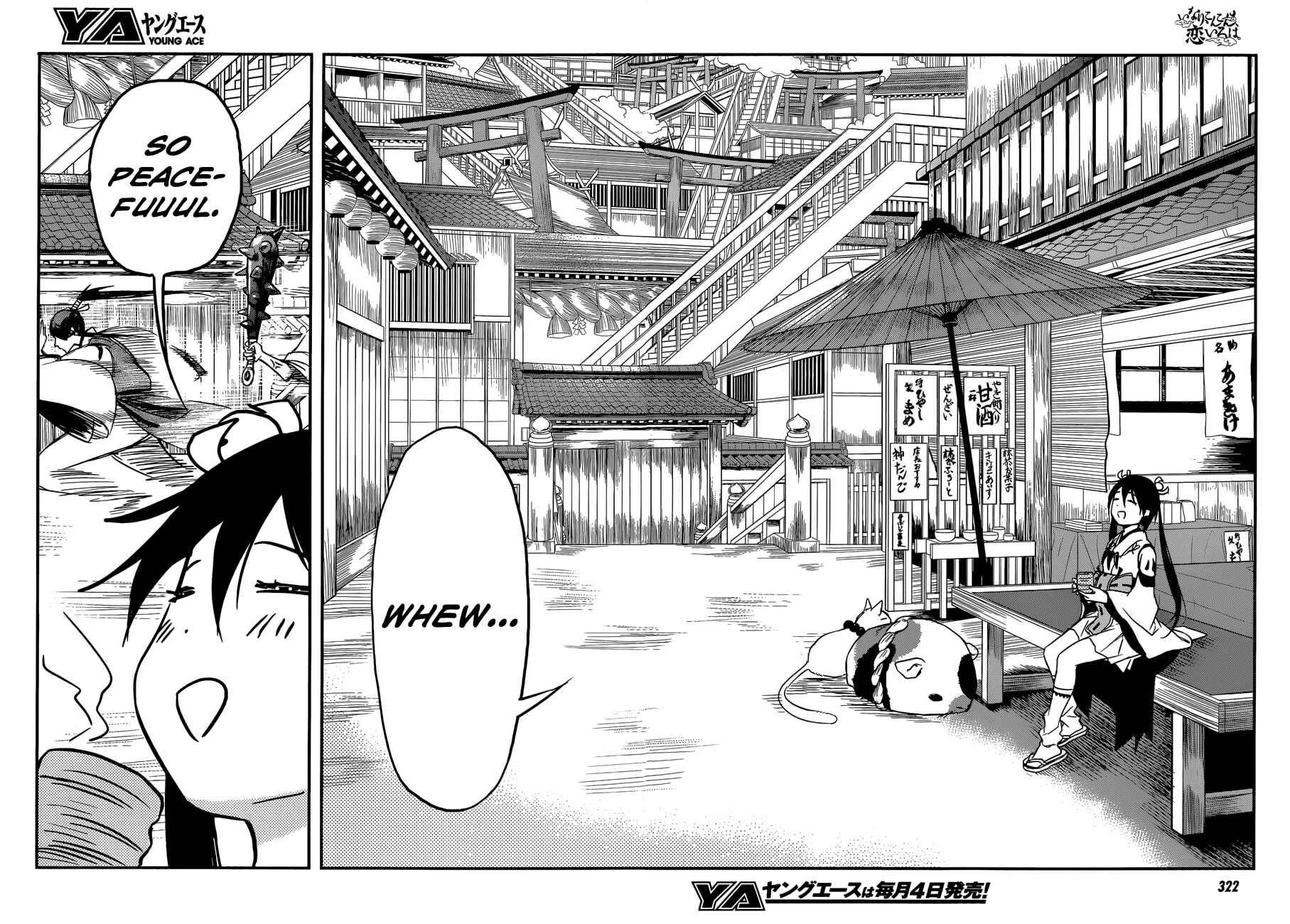 Page 6 Chapter 28.5 Inari Konkon