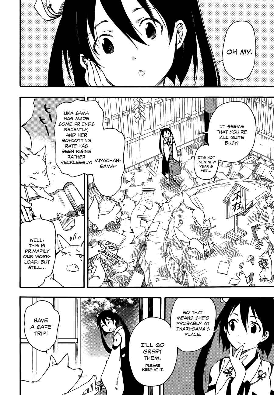 Page 9 Chapter 28.5 Inari Konkon
