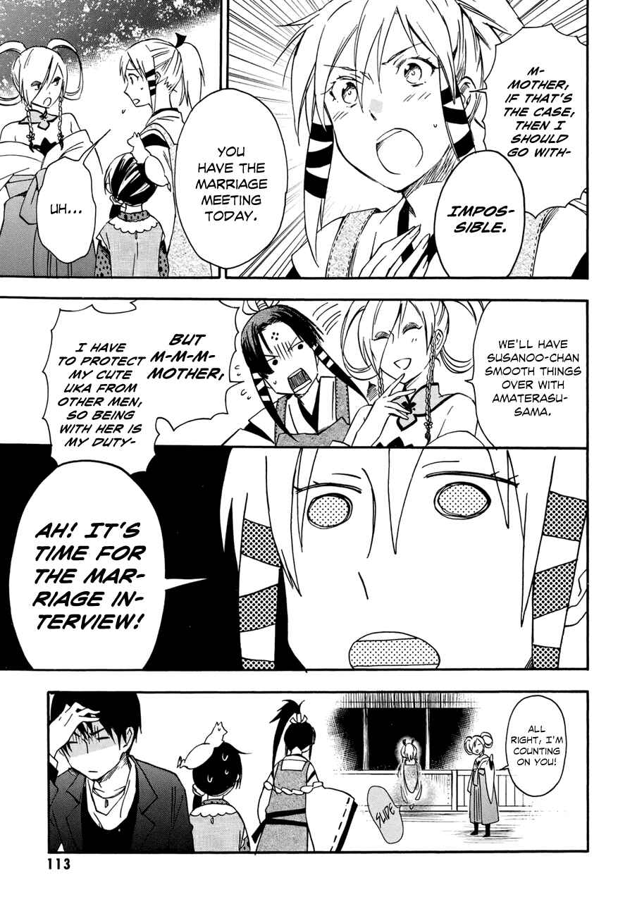 Page 11 Chapter 19 Inari Konkon