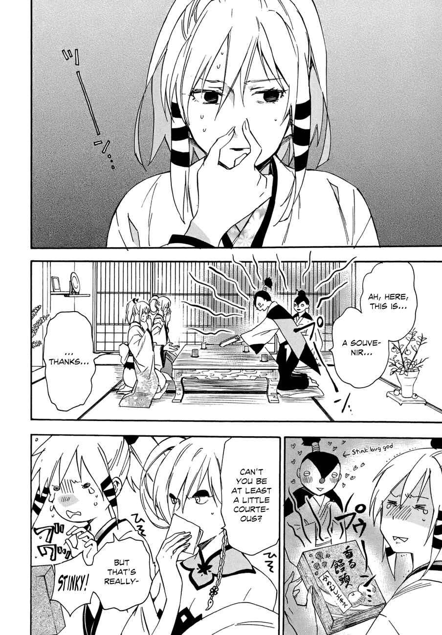 Page 20 Chapter 19 Inari Konkon