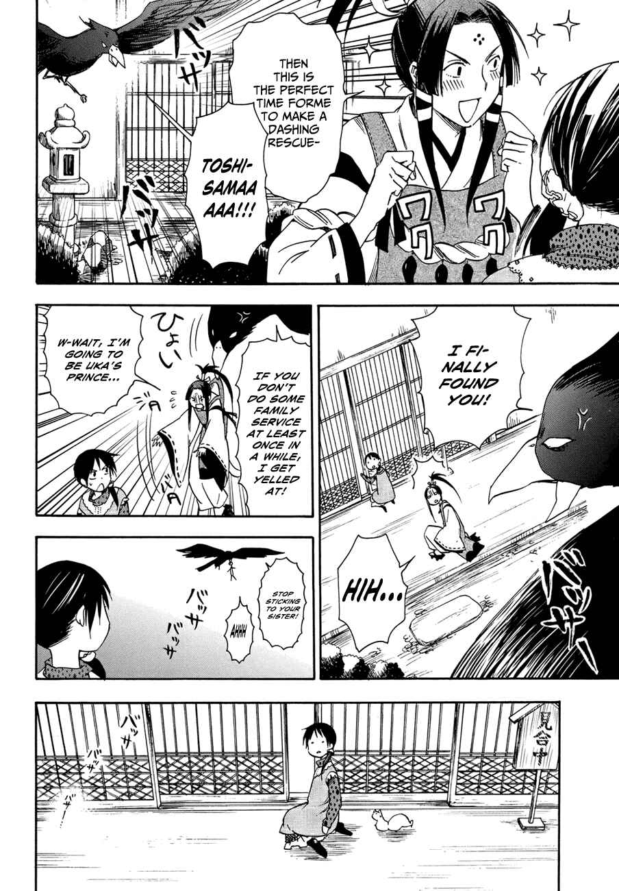 Page 24 Chapter 19 Inari Konkon