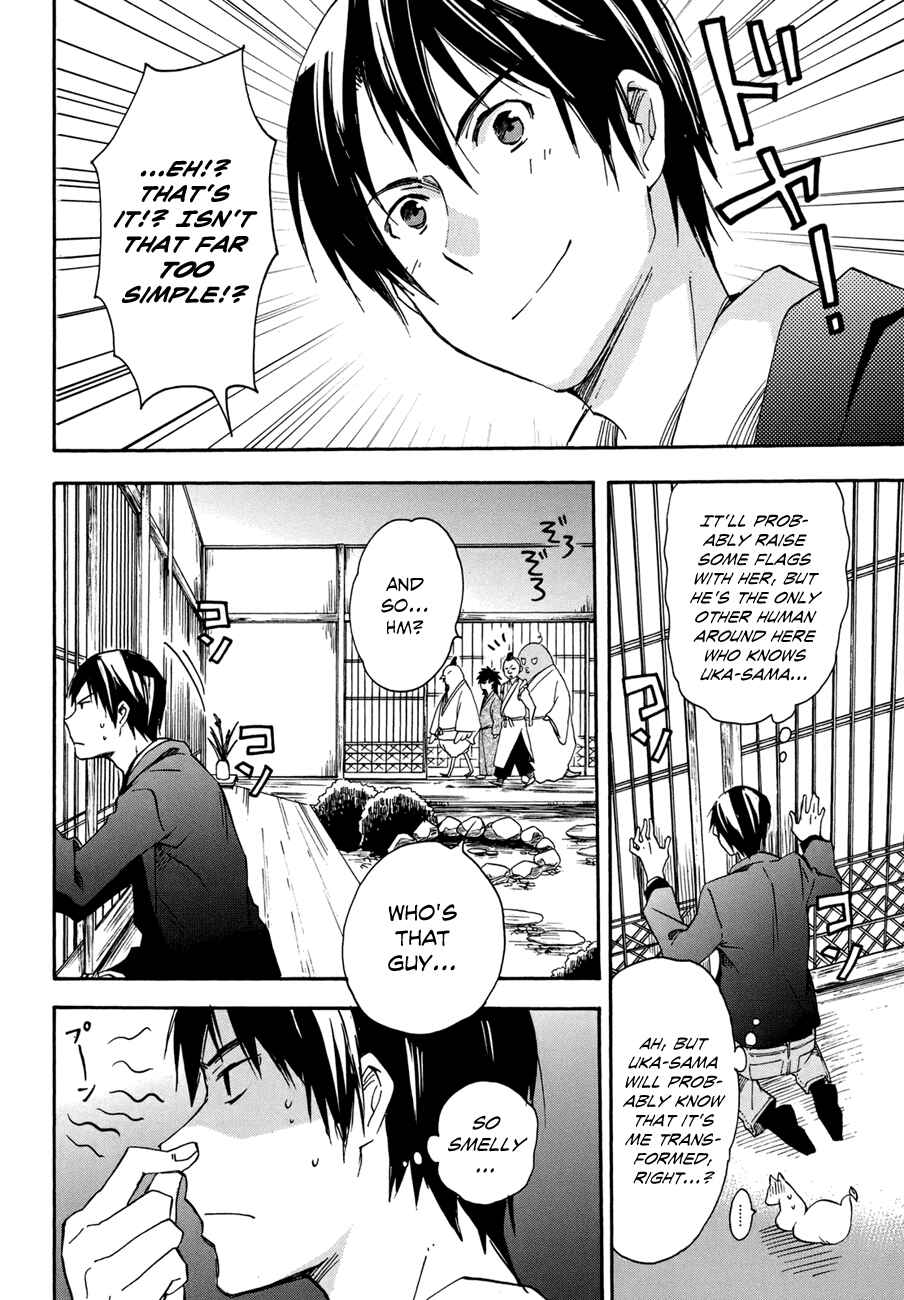Page 28 Chapter 19 Inari Konkon