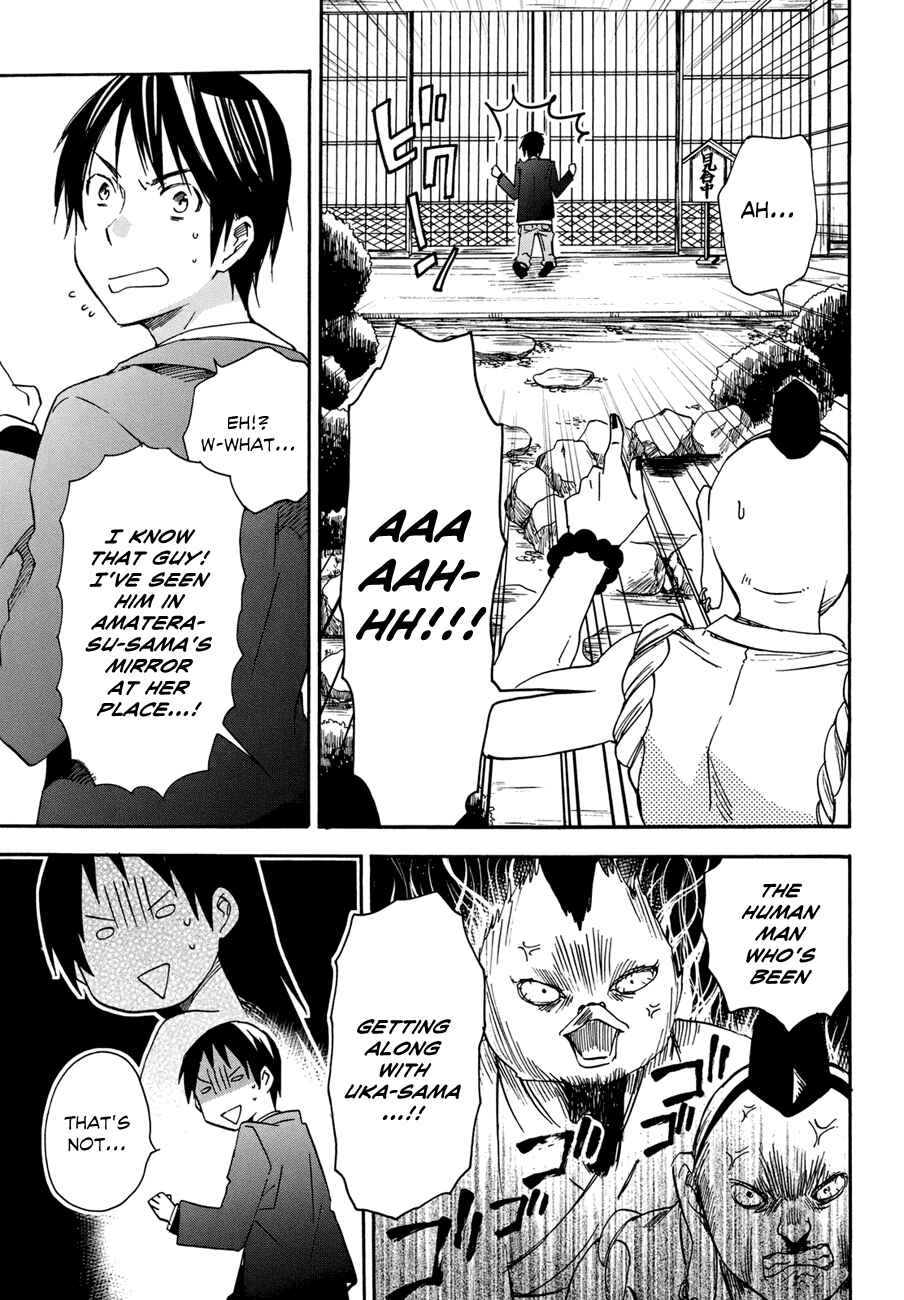 Page 29 Chapter 19 Inari Konkon