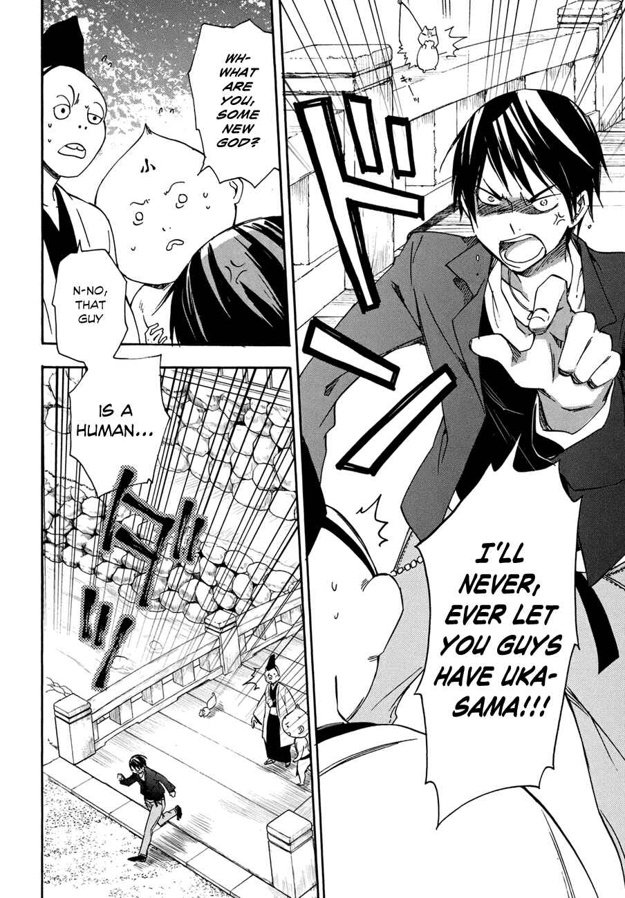Page 34 Chapter 19 Inari Konkon