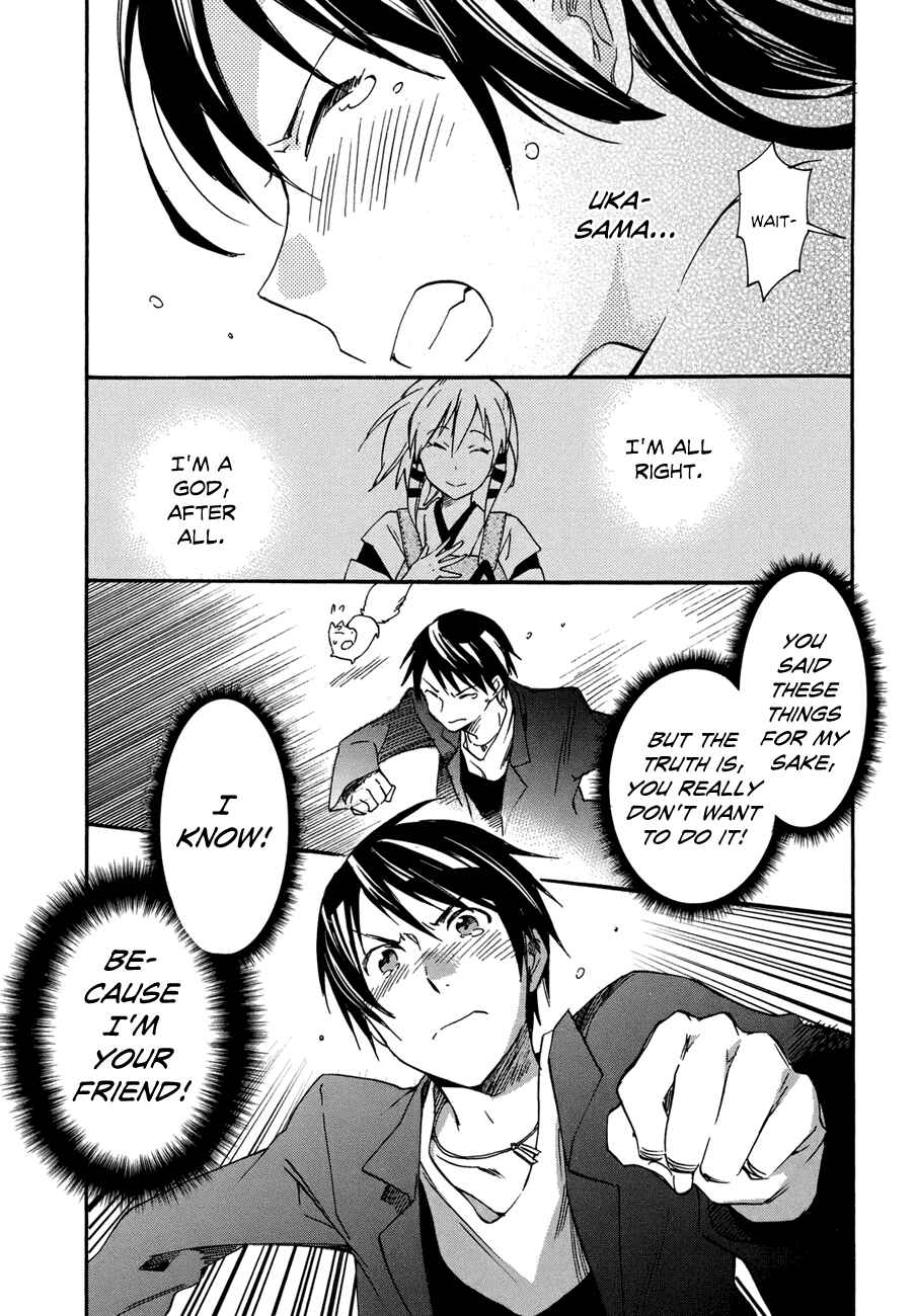 Page 35 Chapter 19 Inari Konkon